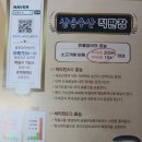 삼용수산 이미지