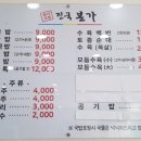 진국본가진주혁신도시점 이미지
