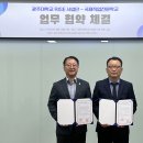 국제직업전문학교 - 동구 백서로175번길 8 | 국제직업전문학교