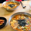 동해 대우칼국수, 묵호 장칼국수 맛집 내돈내산 후기