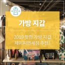 제이피라이프