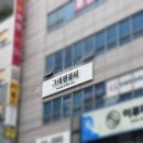 엘림스킨케어