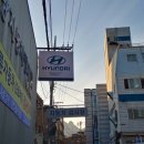 시온카서비스 이미지