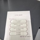 에스투왁싱 | [김포 구래동 속눈썹]속눈썹펌 잘하는 곳 에스투브로우 내돈내산 후기