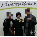 [단독] '친박' 신계용 전 과천시장, 신천지 예방단체 상대 패소 이미지