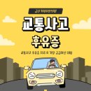 숲속이레한의원 이미지