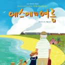 노원어린이극장 이미지