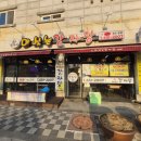 김가네 감자탕 | 안성 공도 감자탕 맛집 제대로 찾았습니다 김가네 맛있는 감자탕 솔직 후기