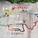 진홍사 | [공지] '금정산숲속둘레길 여름' 포스팅 후기 ...