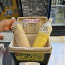 마임대전원내사랑지사