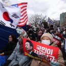 윤석열 대통령 탄핵 찬반 집회 이미지