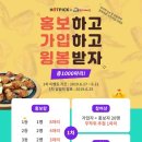 핫픽 이미지