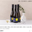 한영석의 발효 연구소 하향주 누룩 명인 한영석의 전통주 가격 시음노트 카카오 메이커스 X 대동여주도