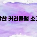 컴퓨터학원 - 안산시 상록구 만수동천길 16-9 | 컴퓨터학원