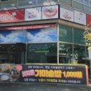 맛찬들왕소금구이김해