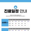 동인천내과의원 네이버블로그