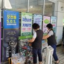 새마을가게 이미지