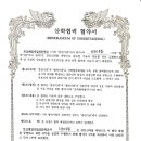 하운드호텔 이미지
