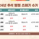 덕산보건진료소 이미지