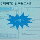 다원교육 - 성남시 분당구 내정로 167 | 다원교육