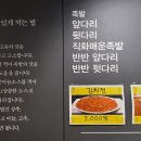 오현태더족발구파발