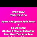 스텝업GYM 이미지