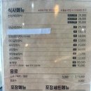 양열로 | 서산 간장게장 맛집 안흥일품꽃게장｜알 꽉 찬 게장 정식 후기