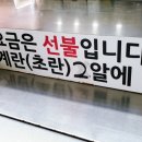 소담옥수수손칼국수