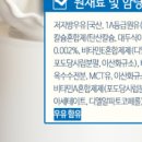 용인가정대리점(남양우유)