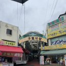 소3-16 | 비오는날 인천 모래내시장 맛집 원조 한우 삼교소곱창 솔직후기