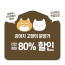 기대만족 안양점 이미지