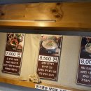 미아리우동집 이미지