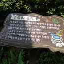 광명시청4거리-도문산-도덕산 –가림산-구름산-가학산-서독산-삼석산-천태산 이미지