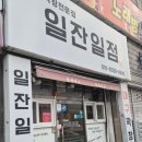 실비마켓 | 진주 일잔일점 최혜주김치 플리마켓 완판행진! 입소문난 실비파김치 후기