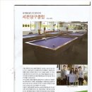 장터 당구장 이미지