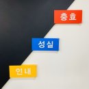 근화태권도장 네이버블로그