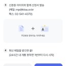 이마트24 독산정다운점 | [통신비 줄이는 방법 모요]알뜰 요금제 추천/요금제변경 번호이동 제한 해지 방법/셀프개통 불가