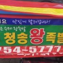 통큰 짬뽕전문점 이미지