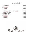 달서맥주 이미지