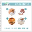 평촌교통 이미지