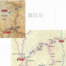 708차 6월10일 산행은 춘천, 화천 ■용화산,오봉산■ 입니다.(꼭예약) 이미지