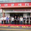 송은의료재단 울산시티병원 이미지