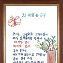 성인문해 한글교실 이미지