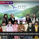 한여울유치원 이미지