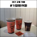 샾원