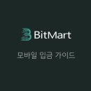 웹마트 이미지