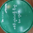 emart24 대구월배역점 | 20250430 - 태어난 지 763일