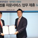 현대자동차종합서비스센타 이미지