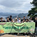 충주시청소년수련원 이미지