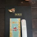 금촌농장 이미지